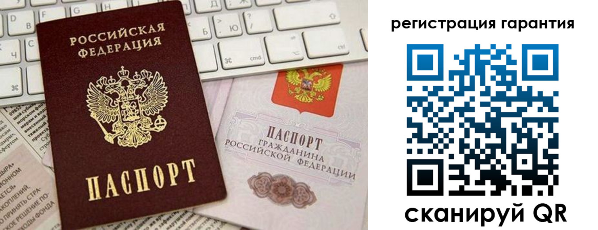 миграционный учет в Щёкино